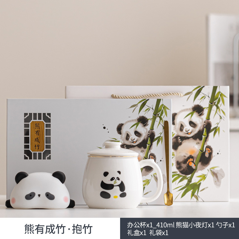 熊猫文创陶瓷泡茶杯创意马克杯办公室水杯中秋节日送客户伴手礼品|undefined