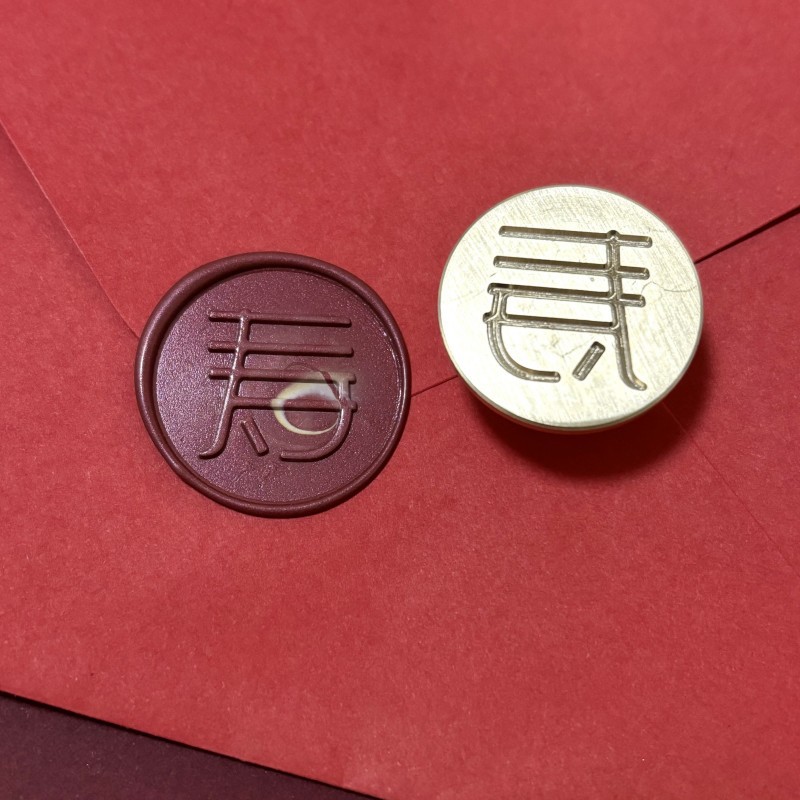 장수 문자가 새겨진 얇은 구리 헤드(조각 표면 두께 2mm)