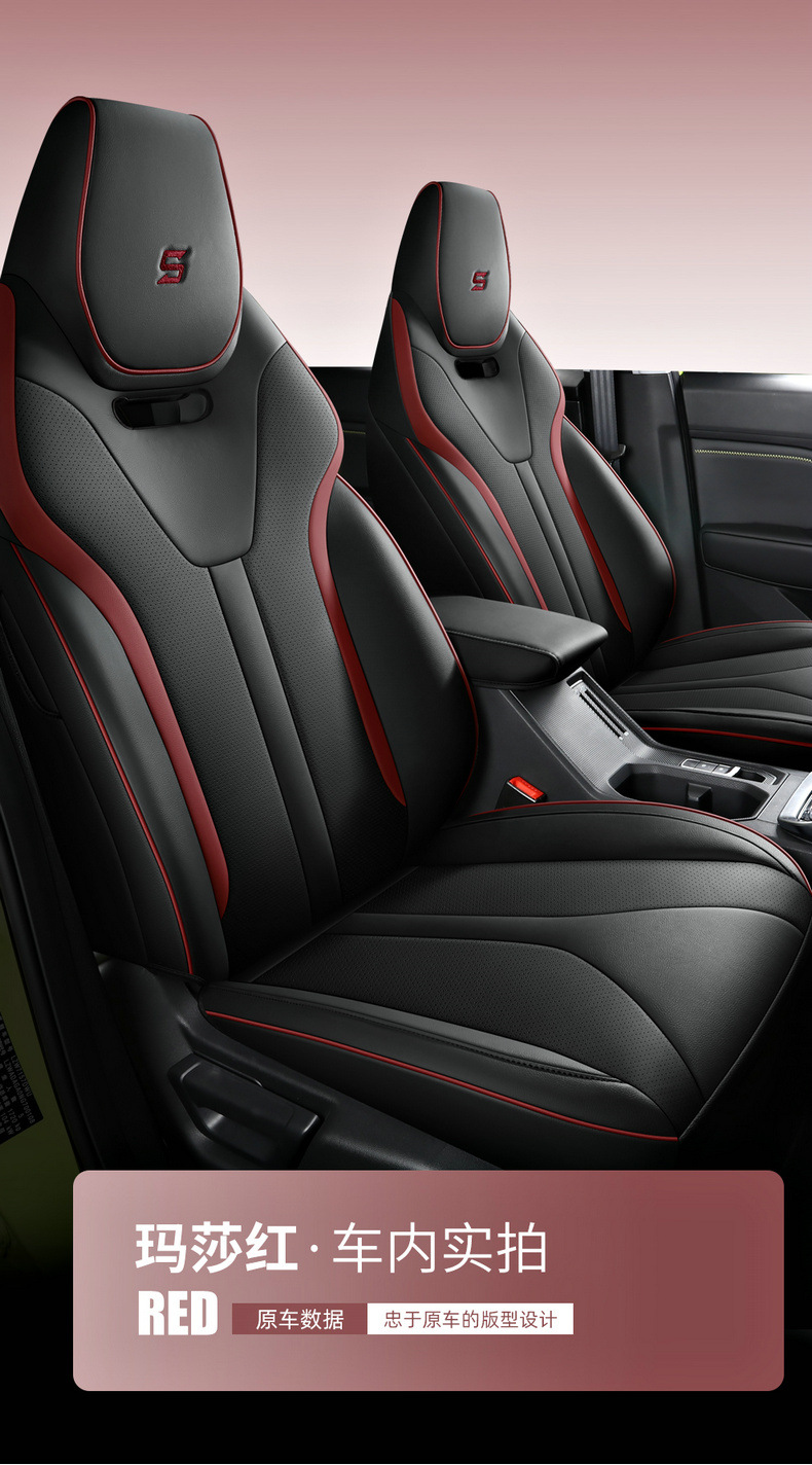 Customized 22 new arrival Wuling Xingchi special car seat cover special car fully surrounded four seasons universal cushion seat cover