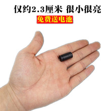 ��С���Ͳ���㳬С΢��������ñ�y�S�폊��LED����耳׿����