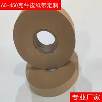 Изысканная крафт-бумага оптом 130 г 200 г 250 г 300 г желтая крафт-бумага производитель маленьких тарелок