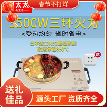 3500W��ՠt���ñ���늴Št�Ⲩ������側��ʻ�ʡ늁��R�d�S��