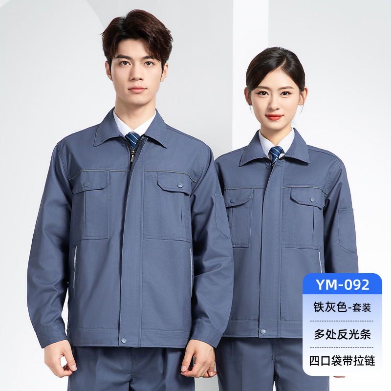 春と秋の作業服セットは男性の耐摩耗性建築工事工場の長袖労働保護服の純色の工装をカスタマイズします。|undefined