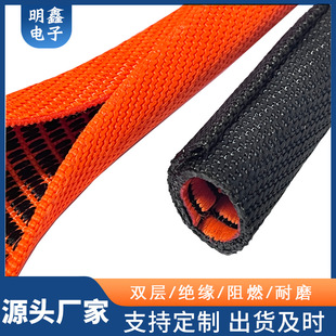 Double-layer textile self-winding tube wire harness cable protective sleeve wrapping tube self-winding textile sleeve