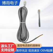 RJ11 6P4C�̶��Ԓ���C朽Ӿ� ���l 4C �Ԓ�� 1-20�׼��L��ƽ