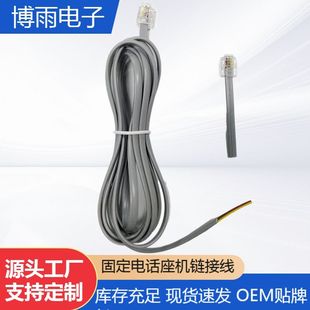 RJ11 6P4C̶ԒC朽Ӿ l 4C Ԓ 1-20