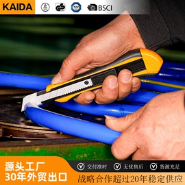 美工刀;其他刀;割刀
