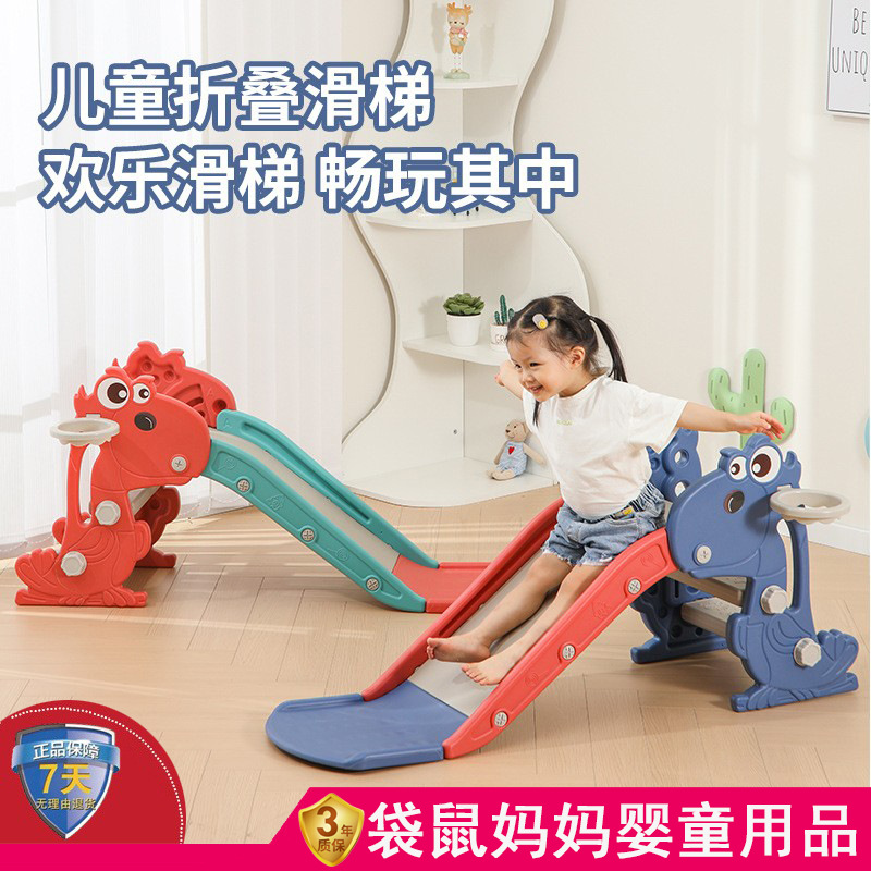 儿童折叠滑滑梯宝宝多功能组合游戏家用室内外塑料小型滑滑梯玩具