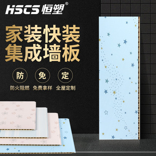 �h����ľ�w�S�����o���嶨�� ���b����ľ�y�´���ʯƽ��PVC�۰�