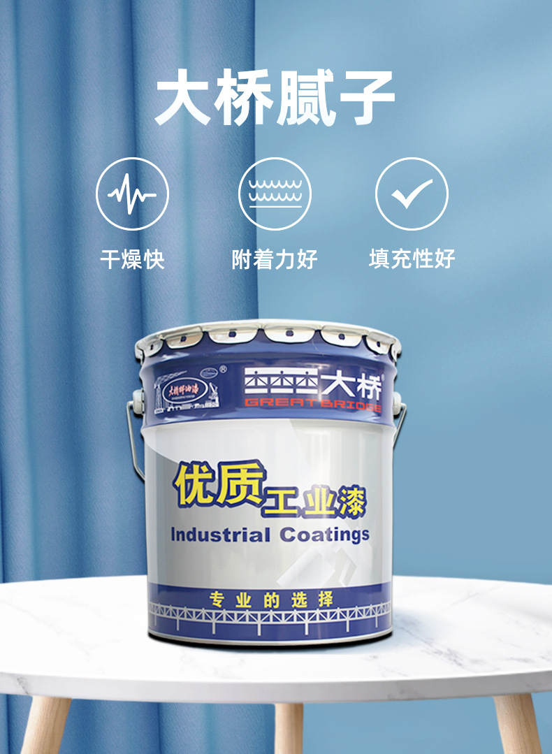 大桥腻子(大桥_01.png