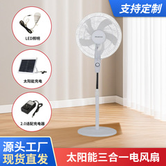 メーカー直販越境電子商取引ソーラー充電式ファン照明屋内外ソーラーフロアファン HJ-168