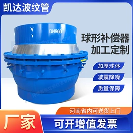 补偿器;接头;管道及配件