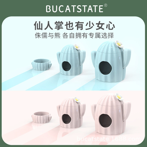 Bucca star cactus hamster nest ceramic bowl food basin water bottle kettle stand golden bear shelter house landscaping supplies
