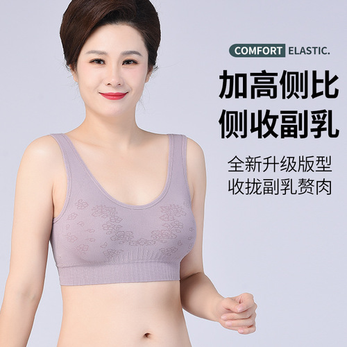 Middle-aged mother's bra for women without rims, thin, middle-aged and elderly women's bra, vest style, large size suit bra