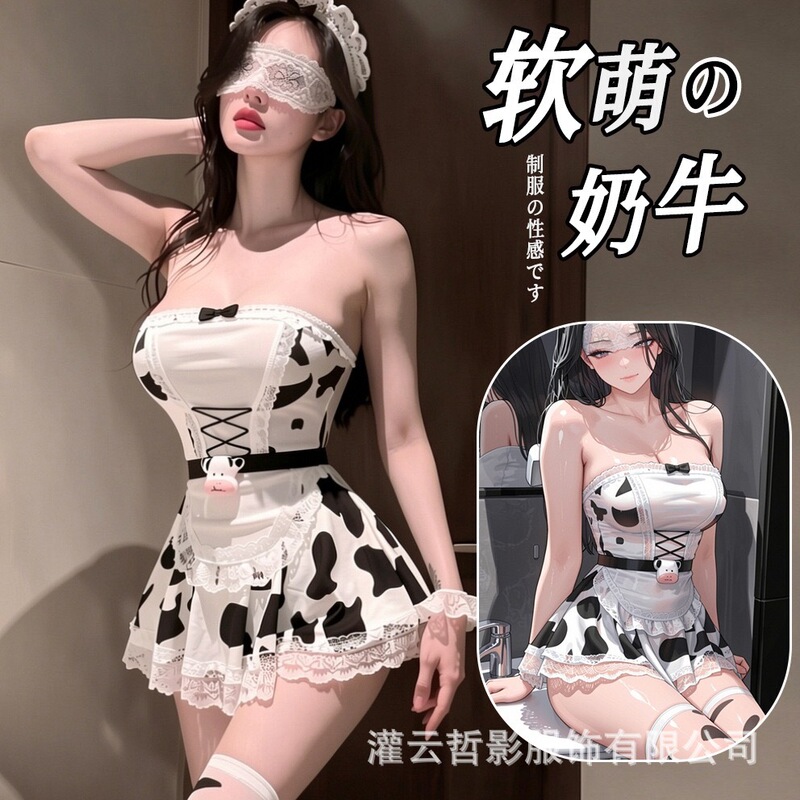 Zheyin plus-size lingerie, sexy black and white cow print set, maid-style bustier, princess uniform, alluring and pure desire nightgown