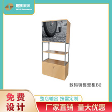 木质中国移动配件柜数字内容壁柜5G体验壁柜数码销售移动壁柜