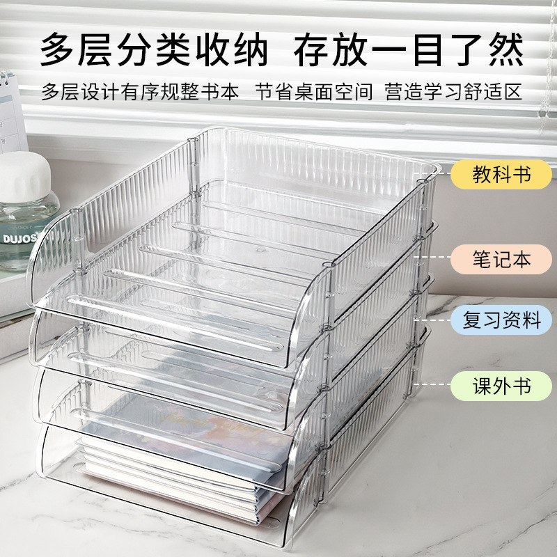 亚克力书本收纳置物架桌面书架收纳盒办公桌整理文件收纳文件盒子|undefined