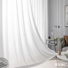 金刚棉窗纱纯色支持成品制作客厅卧室ins风格3.2米高不透人纱批发