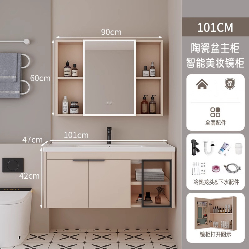 100CM color café leche - cuenca de cerámica + gabinete de espejo de belleza inteligente