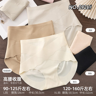 Ůʿ�ߏ����z���������ո��p��ѝ�N���H�wŮʿ���ǃ�ѝ0926��