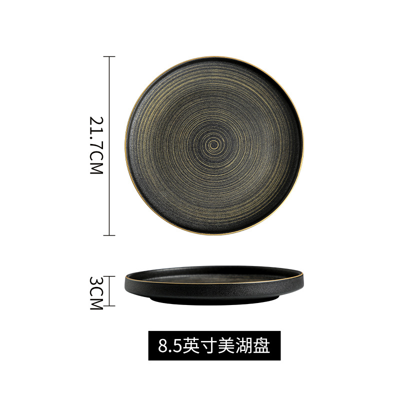 우진 모래-8 인치 피자 접시