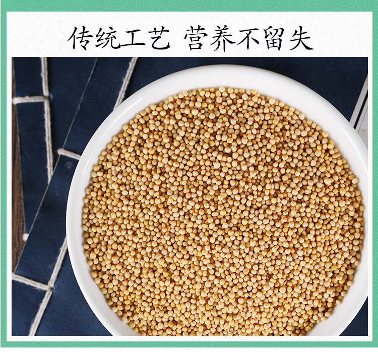 White Mustard Seed Bai Jie Zi 500g Dried Herb for Decoction and Tea specifications
