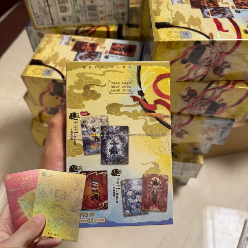 한정판/Doutianbao-3 풀박스