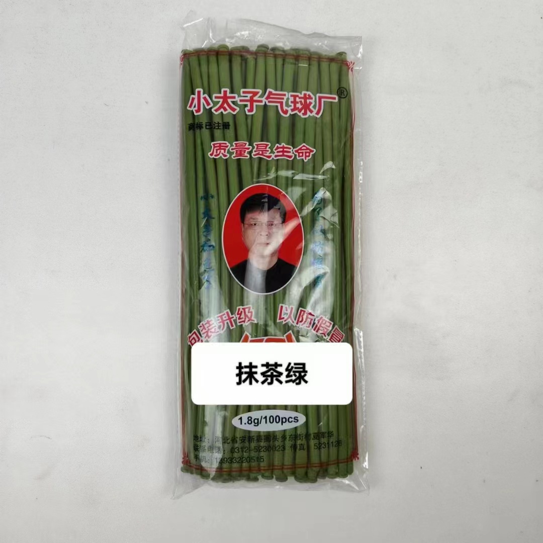 Pequeño Príncipe Globo Mágico monocromo 260 largo bar globos cambiante diseño decorativo látex globos al por mayor