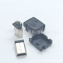 MINI10P^ ʽ/10P/USB^/ ⚤