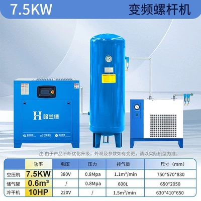 Permanent magnet variable frequency: Hava kompressorları - 75-kw-06-air-reservoir-refrigerated-dryerstandard-model
