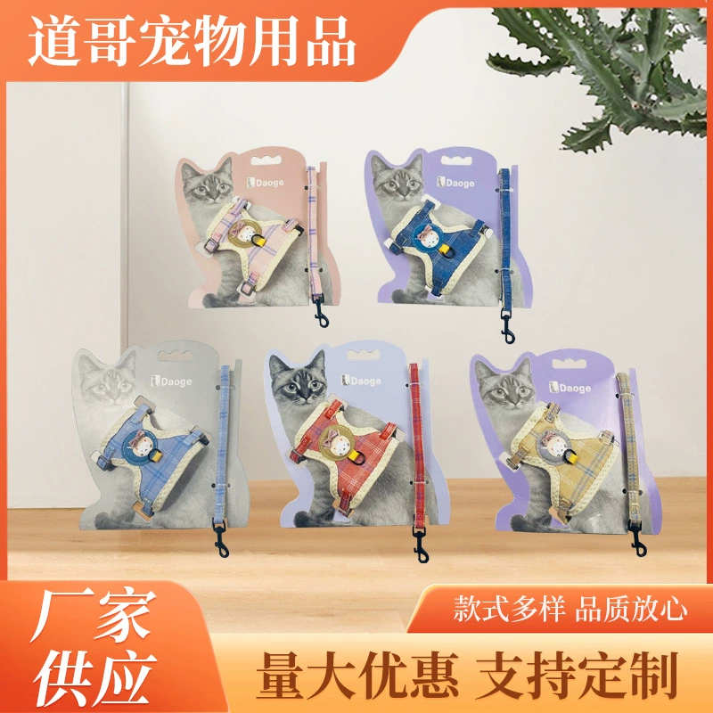 Клетчатый Медведь нейлоновый нагрудный ремень Тяговая веревка без шеи Тяговая веревка для собак Тяговая веревка для домашних животных Регулируемая