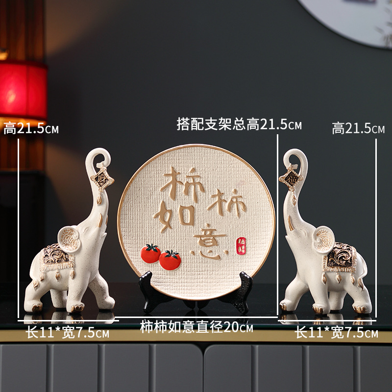 베이지 카이후 코끼리 페어 + 감 Ruyi [팬]