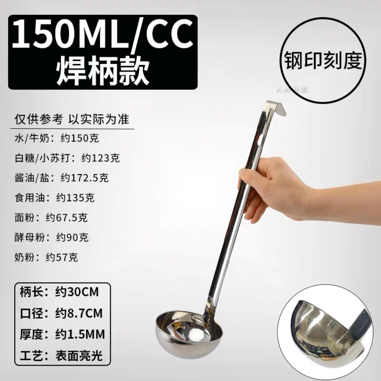 Cuchara de sopa de acero inoxidable con gancho, colador, mango largo, cuchara de vino, se puede colgar en el borde de la olla, cuchara de sopa, cuchara de avena, hogar engrosado