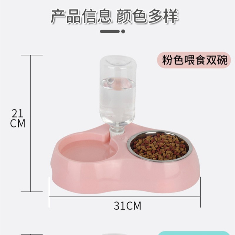 Tazón de agua para gatos y perros, tazón para gatos y perros, tazón automático de agua potable de acero inoxidable, doble tazón integrado, alimentador de perros y gatos a prueba de volcar