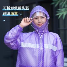 雨裤防水女雨衣套装分体式女款成人长款雨电动车防水衣女式雨服