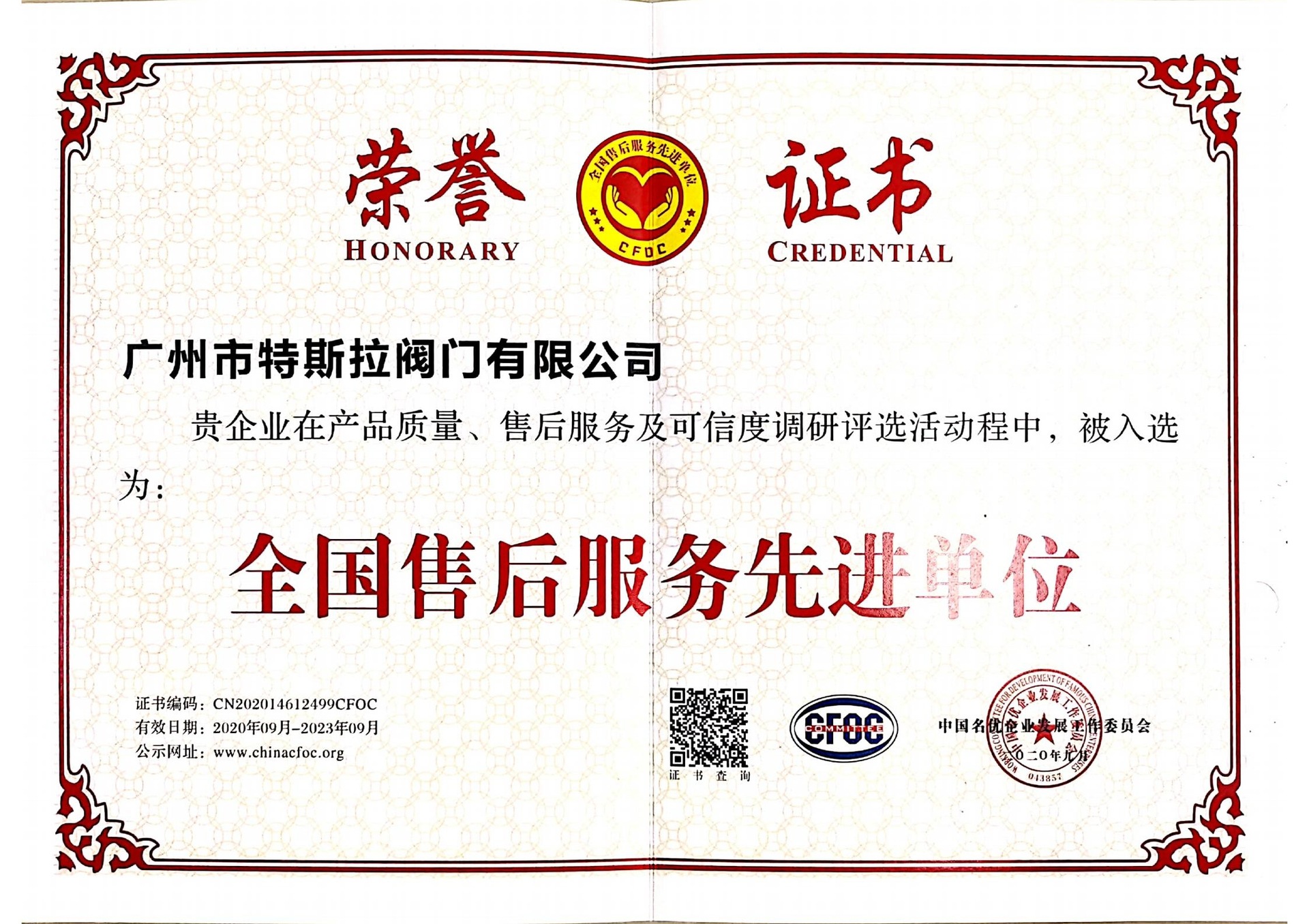 9e17bdbefd385923c1346bb281aee2