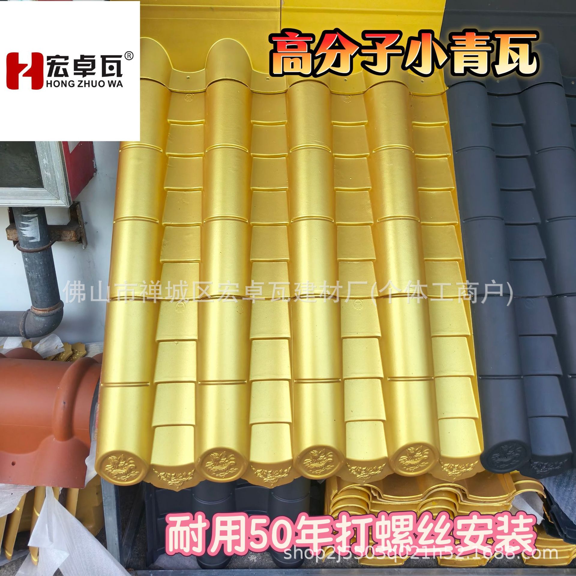 江苏高分子仿古小青瓦 一体瓦仿古筒瓦源头生产厂家价格可议