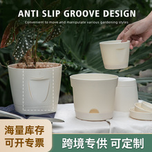 跨境电商奢野奶油白塑料花盆侘寂风懒人绿萝多肉自吸水树脂小花盆