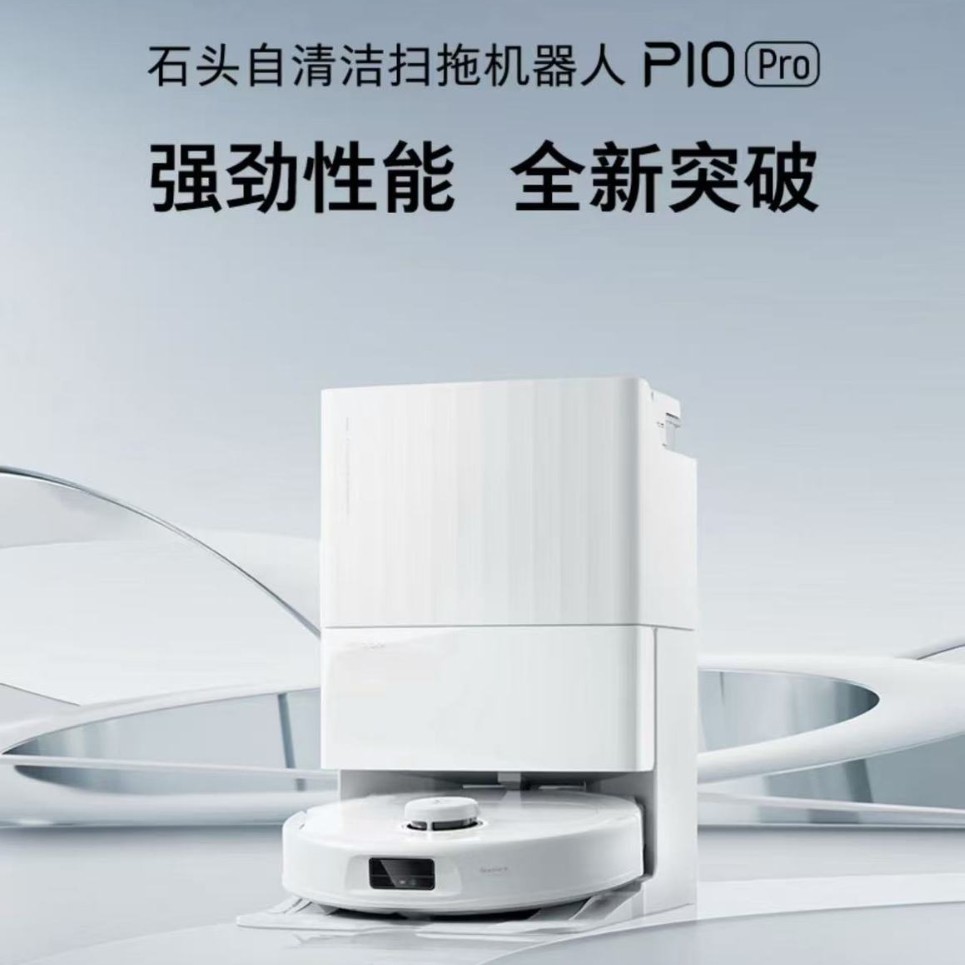 Roborock P10 Pro New Upgraded Robot Vacuum Cleaner with Automatic Mop Cleaning, Self-Dust Collection, and Strong Suction, All-In-One Sweeping and Mopping Machine