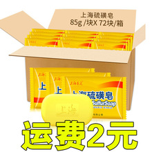 �Ϻ������ș��85g�χ�؛������ԡ�����������l