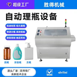 灌装机械;包装辅助设备;封口机械