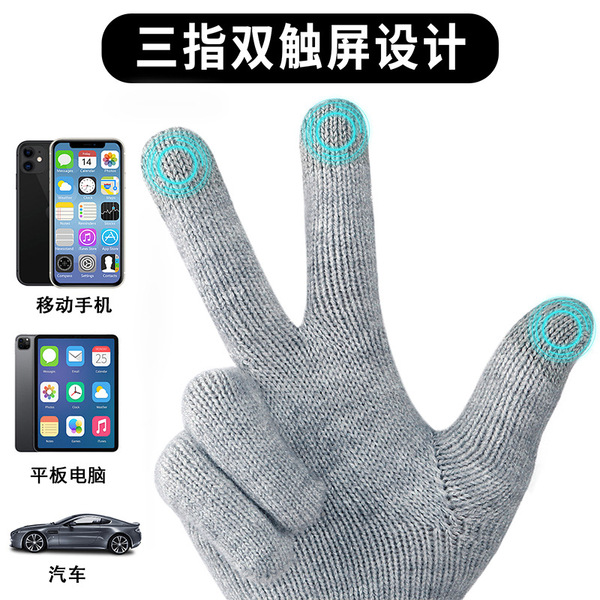 winter knitted gloves