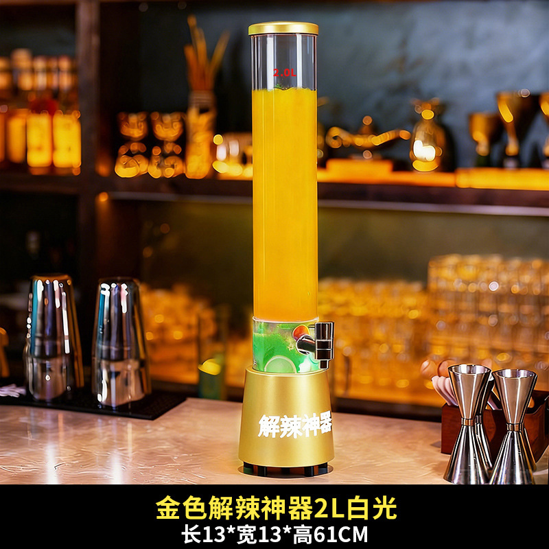 Cano comercial en línea para aliviar la fatiga, artefacto mágico para atar barril de cerveza de 2 litros, barril de comida de alta calidad, cañón de cola luminosa con grifo