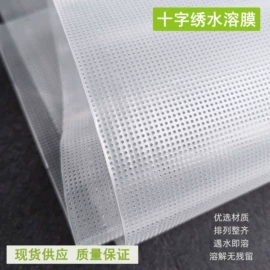 绣花布;布艺绣品;抱枕套