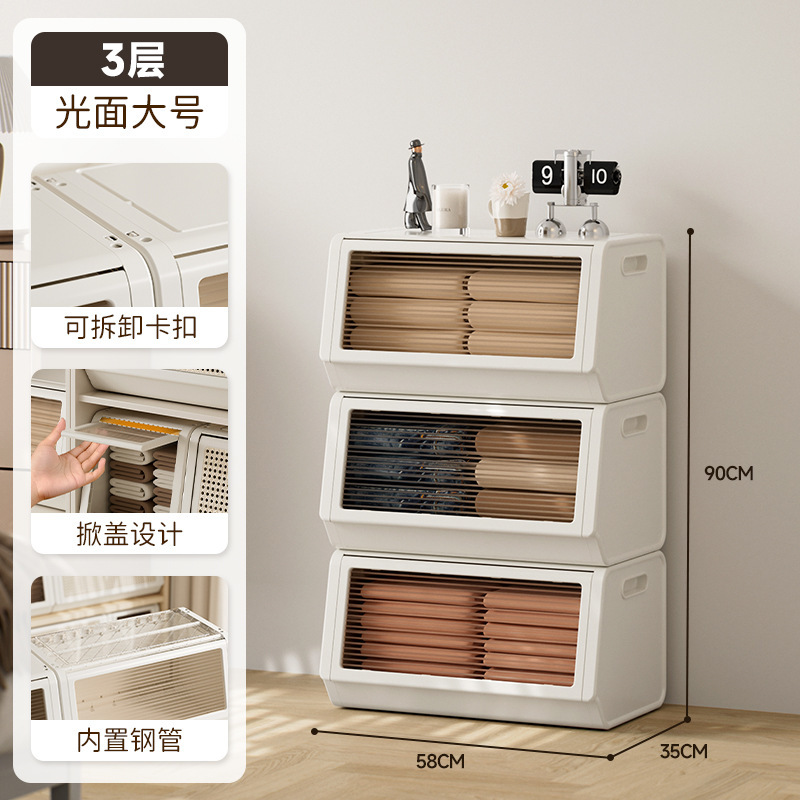 家用大容量收纳柜客厅卧室斜口加厚塑料收纳箱玩具衣服收纳储物柜|undefined