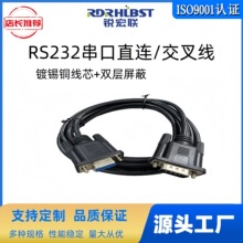 ��a�~������485ͨӍ��DB9����ĸ�B�Ӿ�COM��9ᘔ�����RS232����