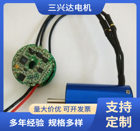 厂家供应微型直流马达 直流无刷外置驱动电机 36x56BL
