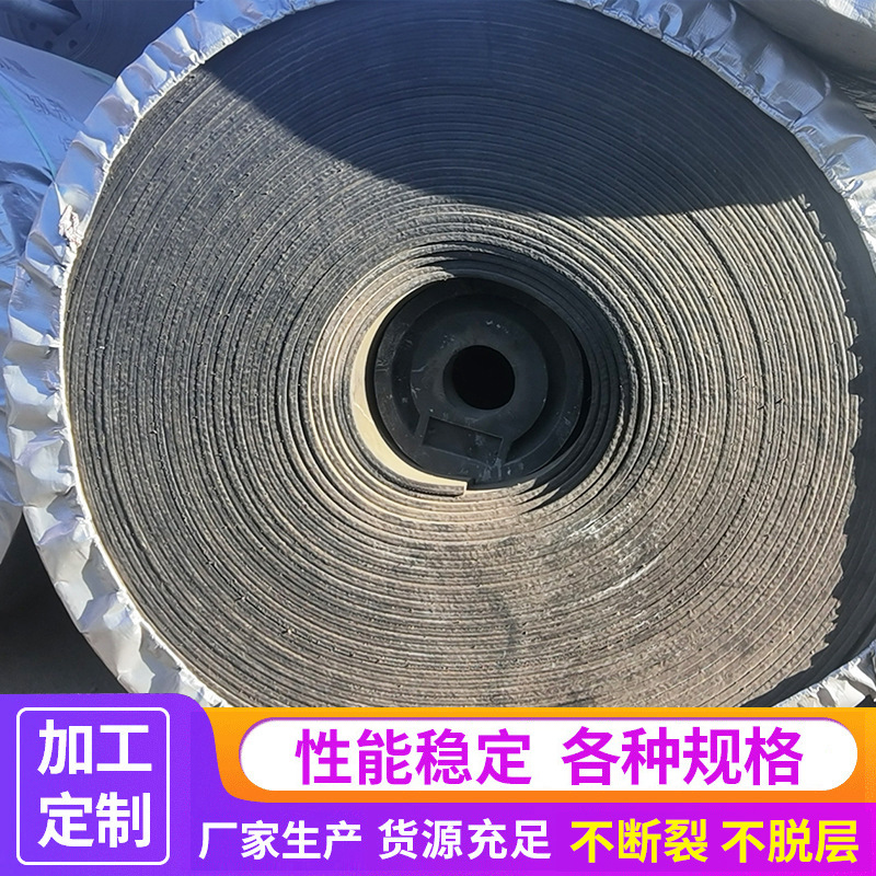 800S-650mm橡胶阻燃输送带 煤矿传送带耐磨耐燃工业环形输送带