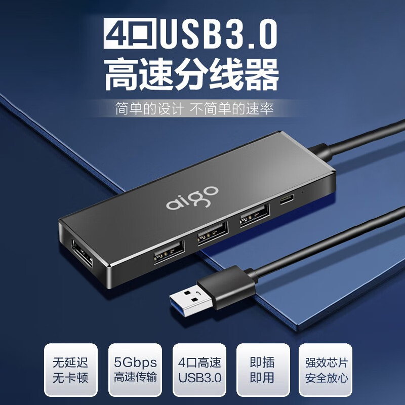 Patriot USB Plug Extension Cable Computer Multi-Interface Expansion Dock Splitter External One-To-Four Converter H01 Patriot USB Plug Extension Cable Computer Multi-Interface Expansion Dock Splitter External One-To-Four Converter H01