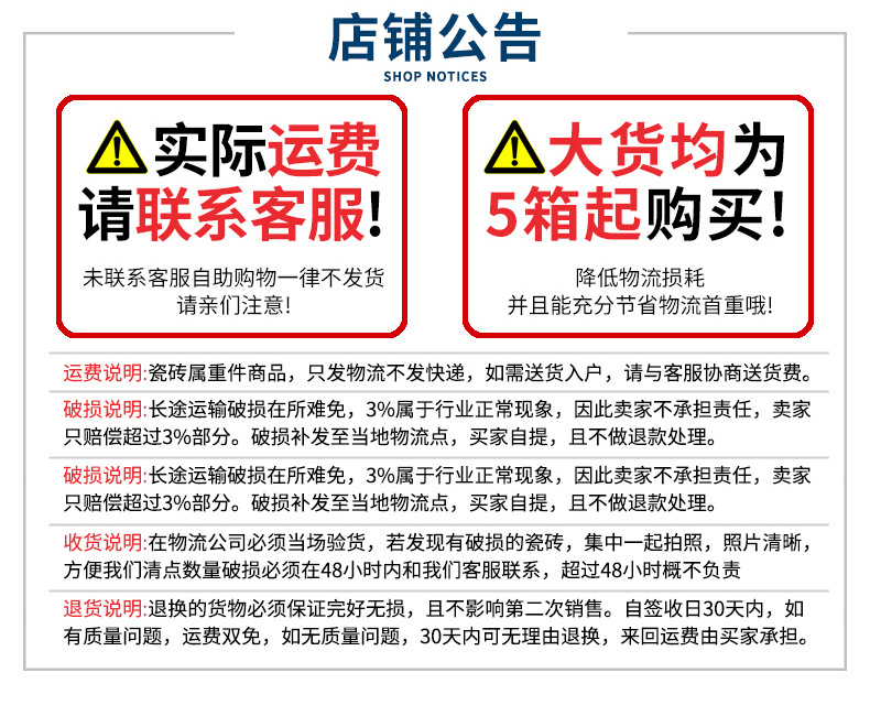 2025-0601-阿里详情页实力部分_07